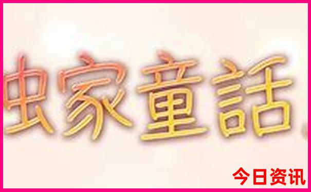 黄龙溪好玩吗值得去吗现在